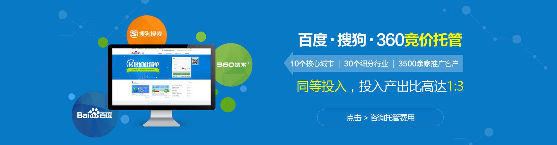 正镶白旗微信信息流