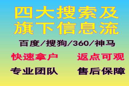 百度竞价推广公司实战案例：打造爆款产品的广告策略